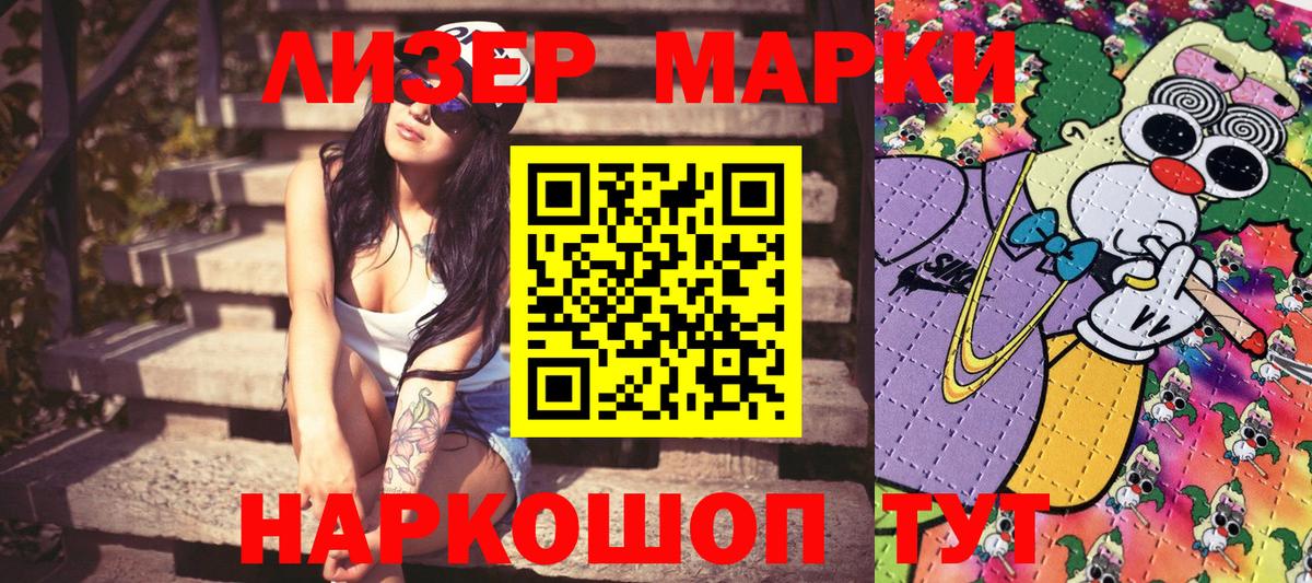 Марки NBOMe 1,8мг  Марки NBOMe 1,8мг  Марки NBOMe 1,8мг  Усинск  Марки NBOMe 1,8мг 