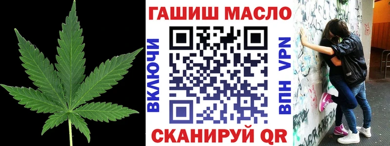 дарнет шоп  Усинск  Дистиллят ТГК гашишное масло 