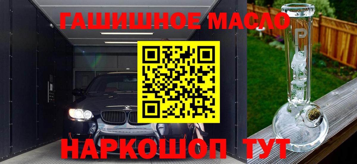 как найти наркотики  Дистиллят ТГК вейп  Усинск  Вход с VPN  Дистиллят ТГК Wax 