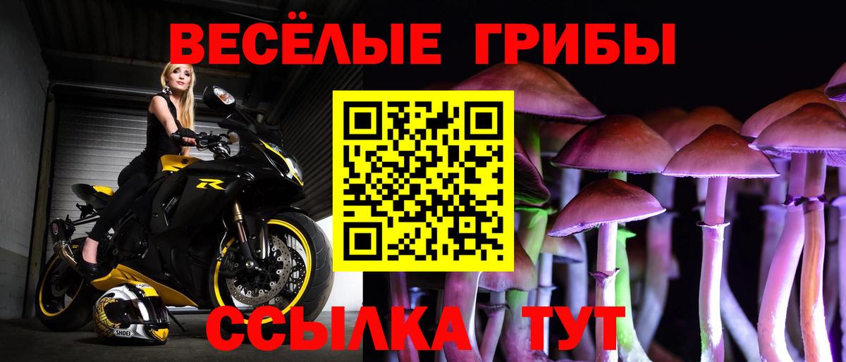 Канабис Усинск