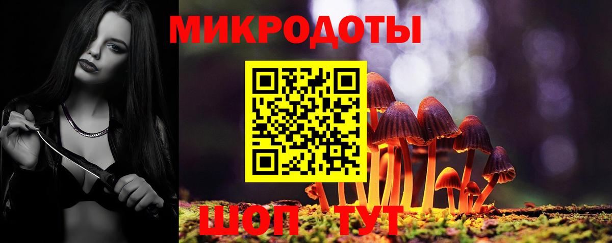 Псилоцибиновые грибы мухоморы Усинск
