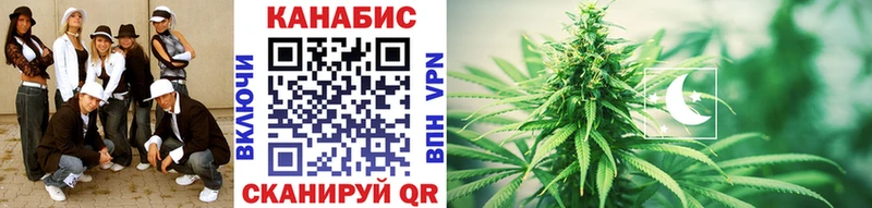 гидра вход  закладки  Усинск  Шишки марихуана план 