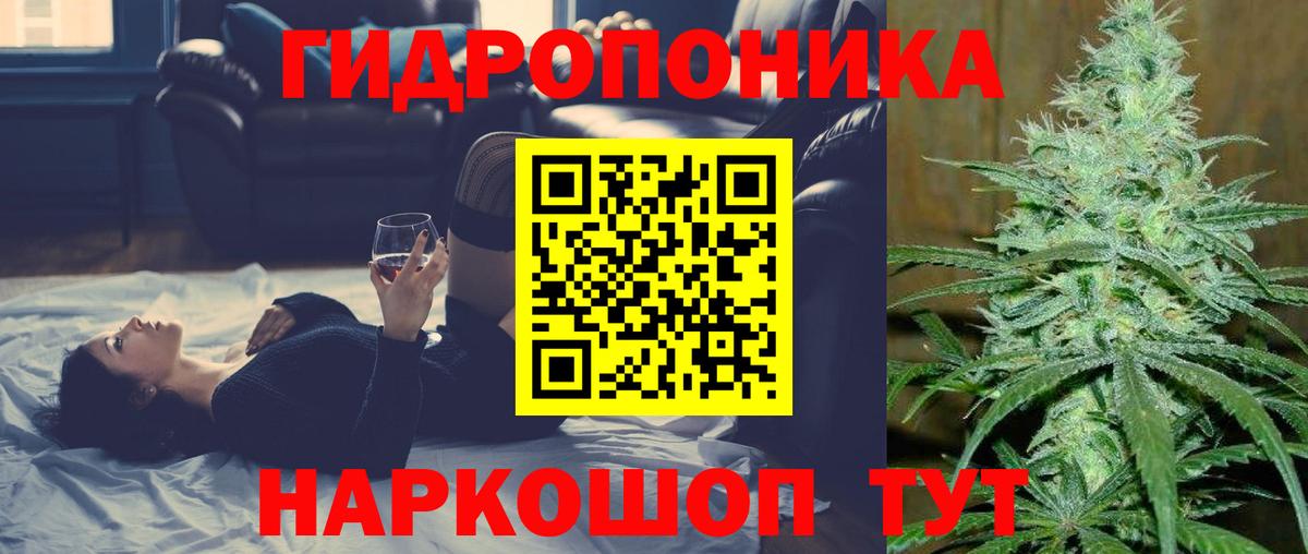 Конопля индика Усинск