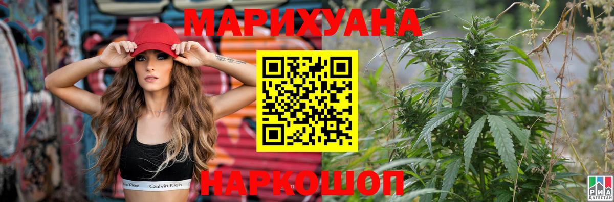 Конопля планчик  Каннабис ГИДРОПОН  Усинск  МАРИХУАНА сатива  Вход с VPN 
